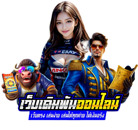 queen88 สล็อตพารวย ครบจบที่เดียว เล่นง่ายได้เงินจริง